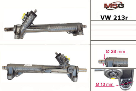 Рулевая рейка восстановленная - (7D1422061BX, 7D1422061B, 701422061J) MSG VW 213R