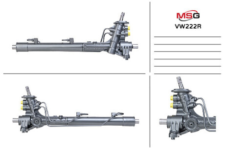 Рулевая рейка восстановленная - (561422055J, 5C1422055F, 5C1422055N) MSG VW 222R