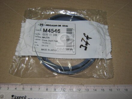 Фото 2 - Сальник колінвала MUSASHI M4546