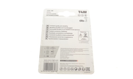 Фото 2 - Автолампа NARVA 171314000