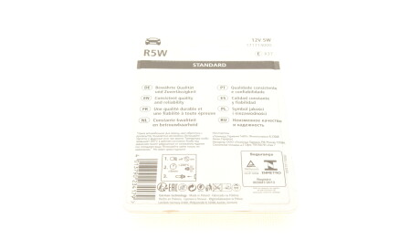 Фото 3 - Автолампа NARVA 171714000