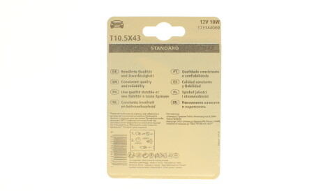 Фото 3 - Автозапчасть NARVA 173144000