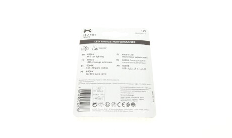 Фото 2 - Автомобільна лампа NARVA 180794000