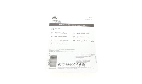 Фото 3 - Автомобільна лампа NARVA 180964000