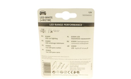 Фото 4 - Автолампа NARVA 180994000