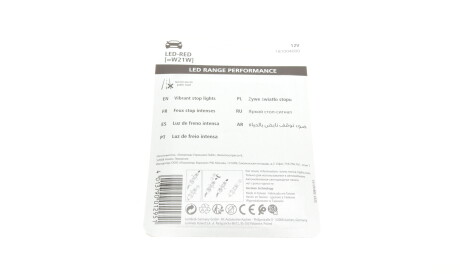 Фото 3 - Автомобільна лампа NARVA 181004000