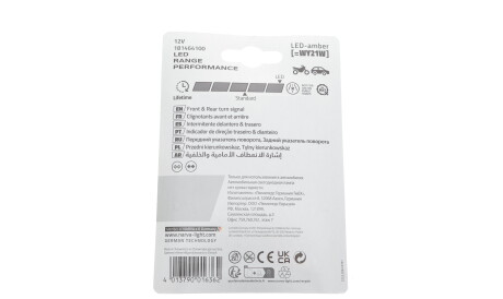 Фото 2 - Автомобільна лампа NARVA 181464100