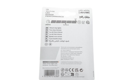 Фото 2 - Автомобільна лампа NARVA 181474100