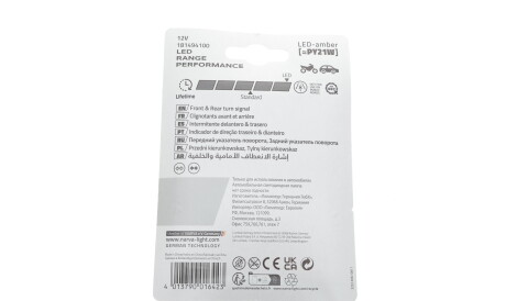 Фото 2 - Автомобільна лампа NARVA 181494100