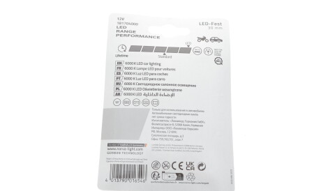 Фото 2 - Автомобільна лампа NARVA 181704000