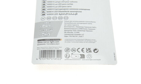 Фото 2 - Автомобільна лампа NARVA 181724000