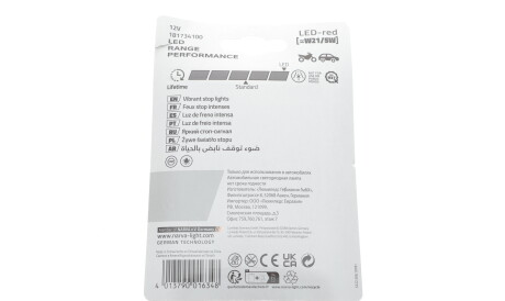 Фото 2 - Автомобільна лампа NARVA 181734100