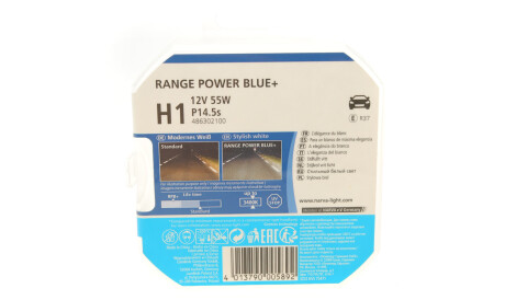 Фото 2 - Автомобільна лампа NARVA 486302100