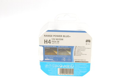 Фото 4 - Автолампа NARVA 486772100