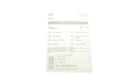 Фото 3 - Автомобільна лампа NARVA 486774000