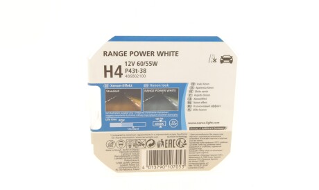 Фото 2 - Автомобільна лампа NARVA 486802100