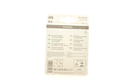 Фото 2 - Автолампа NARVA 488814000