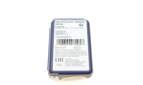 Фото 2 - Автолампа NARVA 980043010