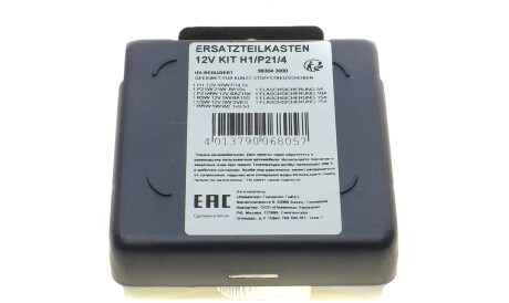 Фото 2 - Автомобільна лампа NARVA 983043000