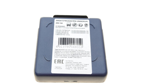 Фото 2 - Автомобільна лампа NARVA 984103000