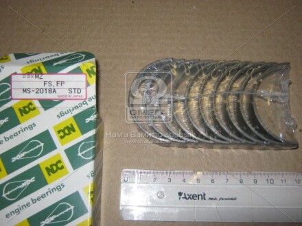 Фото 2 - Автозапчастина NDC MS2018ASTD