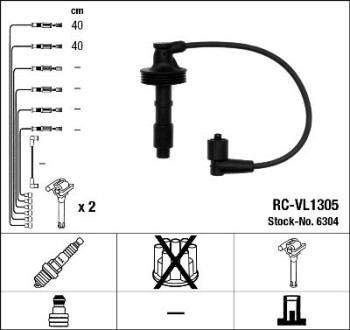 Комплект проводов зажигания - (1275603) NGK 6304