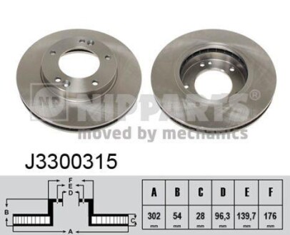 Тормозной диск - (517123E000, 517123E300) NIPPARTS J3300315