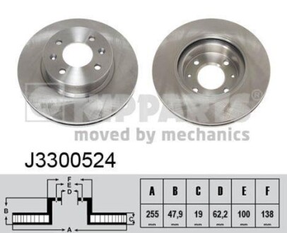 Тормозной диск - (517121CO5O, 517121C050) NIPPARTS J3300524