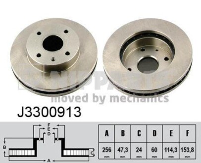 Тормозной диск - (96549782) NIPPARTS J3300913