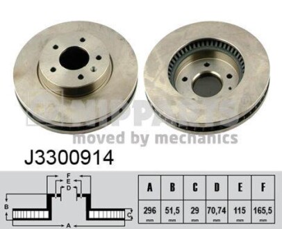 Гальмівний диск - (15837488, 20892949, 20955857) NIPPARTS J3300914