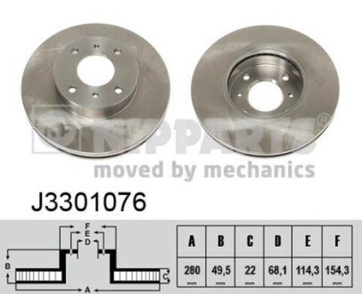 Тормозной диск - (402062F500, 402062F501, 4020655F01) NIPPARTS J3301076