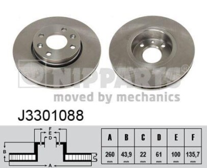 Тормозной диск - (40206EE52A, 40206EE51A, 40206EE320) NIPPARTS J3301088