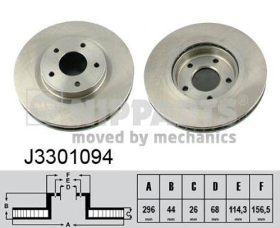 Тормозной диск - (402069828R, 40206ET01A, 40206JY01A) NIPPARTS J3301094