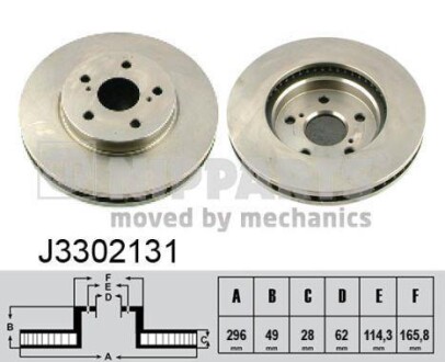 Тормозной диск - (4351228181, 435122818O, 4351233100) NIPPARTS J3302131