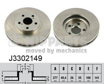 Гальмівний диск - (4351205040) NIPPARTS J3302149