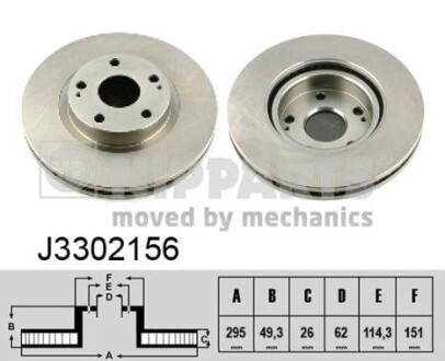 Тормозной диск - (435120F010, 4351205080) NIPPARTS J3302156