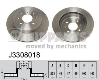 Тормозной диск - (4706749, 4707288, 5531184E01) NIPPARTS J3308018