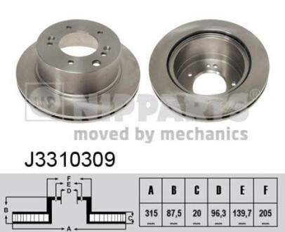 Тормозной диск - (584113E300) NIPPARTS J3310309