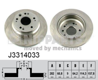 Тормозной диск - (42510SZ3J00) NIPPARTS J3314033