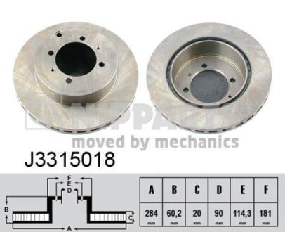 Диск тормозной - (mb857915) NIPPARTS J3315018 (фото 1)