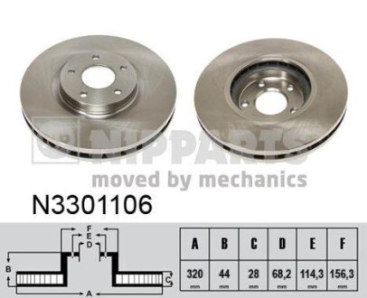 Гальмiвний диск - (402069828R, 40206ET01A, 40206JY01A) NIPPARTS N3301106