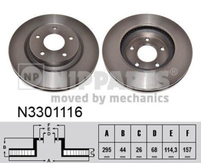 Диск тормозной передний 296мм Nissan Juke (40206-1KC3A) - NIPPARTS N3301116