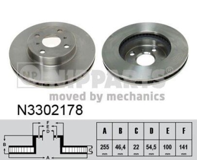 Гальмiвний диск - (435120D090, 435120D190, 4351252120) NIPPARTS N3302178