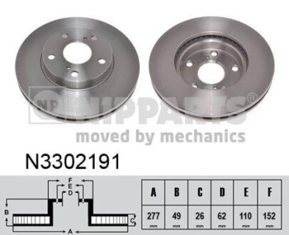 Диск тормозной toyota corolla 12- пер. - (4351202330, 435120K060, 435120K070) NIPPARTS N3302191