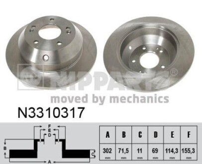 Тормозной диск - (584112P000, 584112POOO, 584112W010) NIPPARTS N3310317