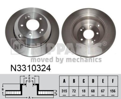 Гальмівний диск - (s58411C5700, 58411C5700) NIPPARTS N3310324