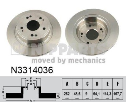 Гальмiвний диск - (42510TA0A00) NIPPARTS N3314036