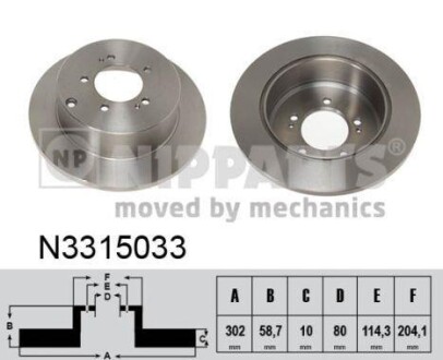 Диск тормозной задний 302мм - NIPPARTS N3315033