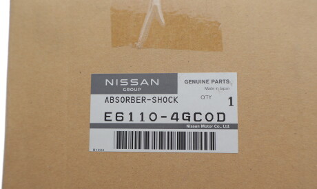 Фото 2 - Автозапчастина NISSAN E6110-4GC0D (E61104GC0D)