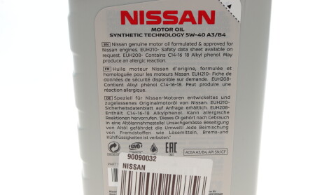 Фото 3 - Моторна олива NISSAN ke90090032 (KE90090032)